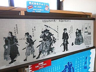 手ぬぐいは、タペ棒で飾ることもできます!