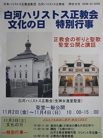 普段なかなか見ることのできない教会内部が見学できる貴重な機会です。