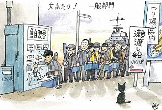 優秀賞・一般　花田　衛さん（福岡県福岡市）