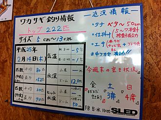 この時期にしては安定していますｗ