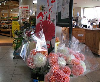 1束350円前後と、お手頃な価格！