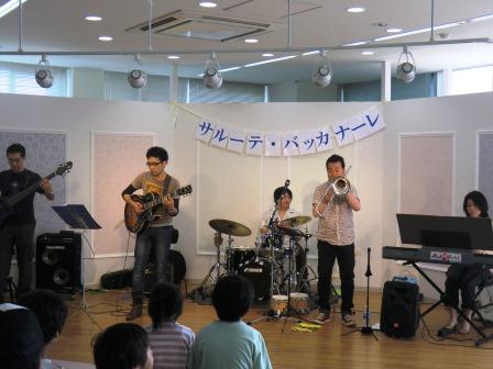 サルーテ・バッカナーレ