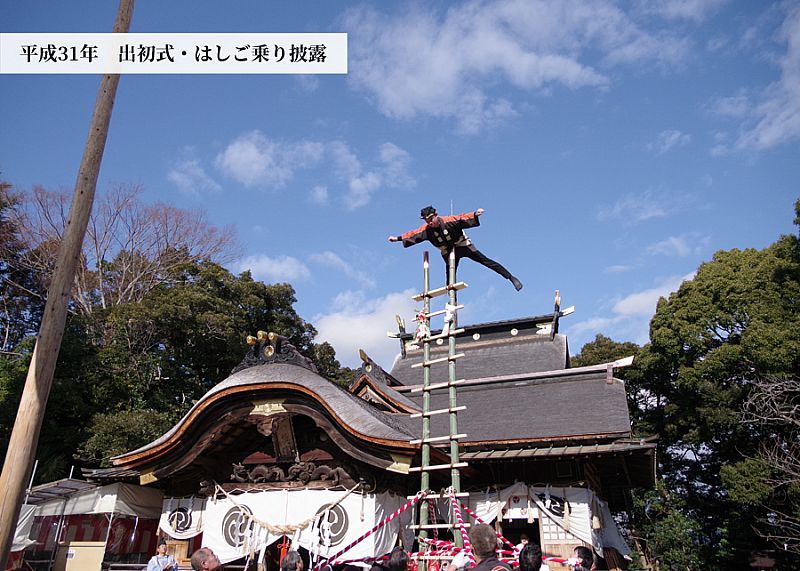 「平成31年いわき市消防出初式・はしご乗り」が行われました！
