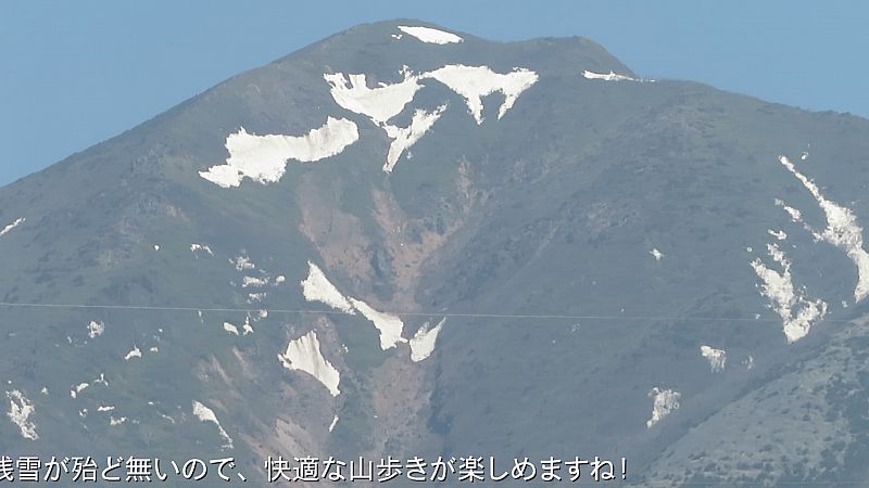 会津磐梯山