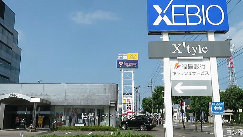 協賛ゼビオスポーツ