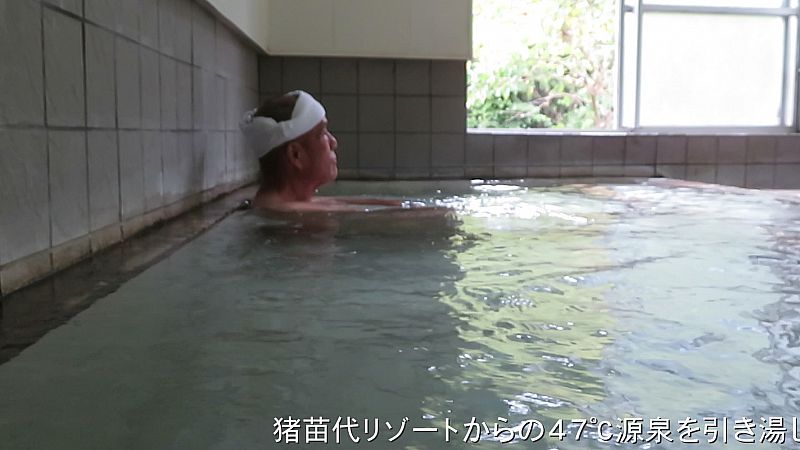 温泉ソムリエヨシ爺