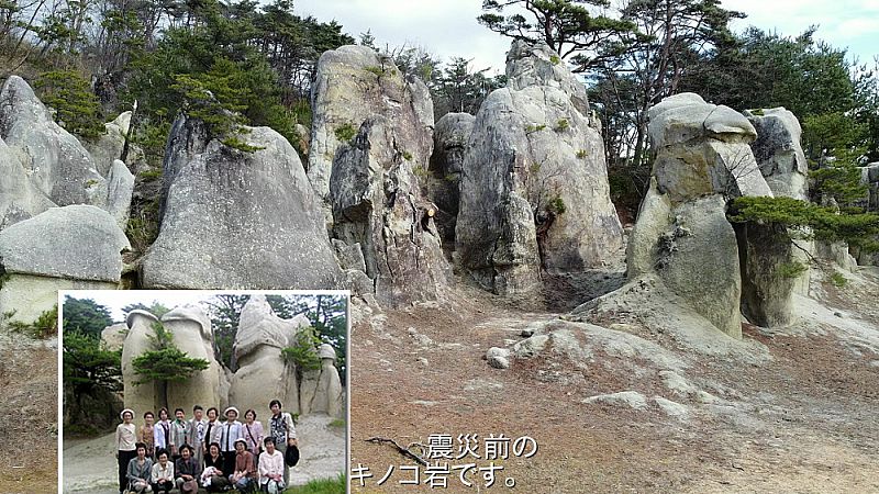 浄土松公園