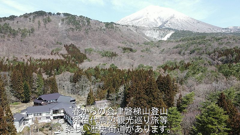 森の中の湯治宿さぎの湯