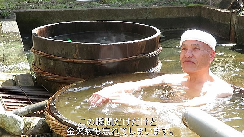 ヨシ爺の樽湯