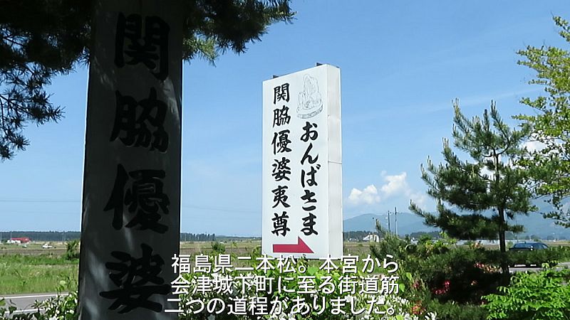 関脇優婆夷堂