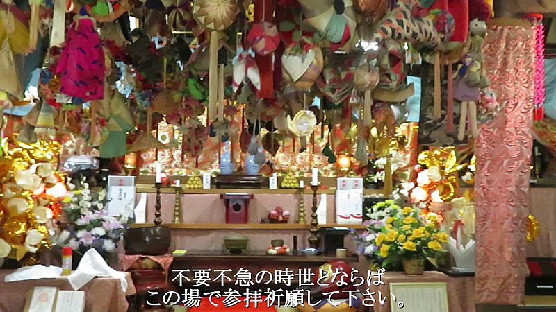 優婆夷堂御開帳