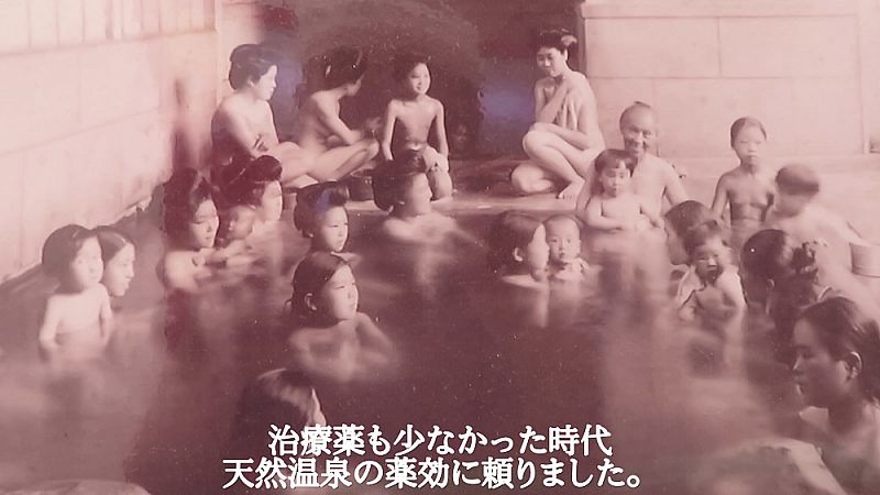 温泉療法の時代
