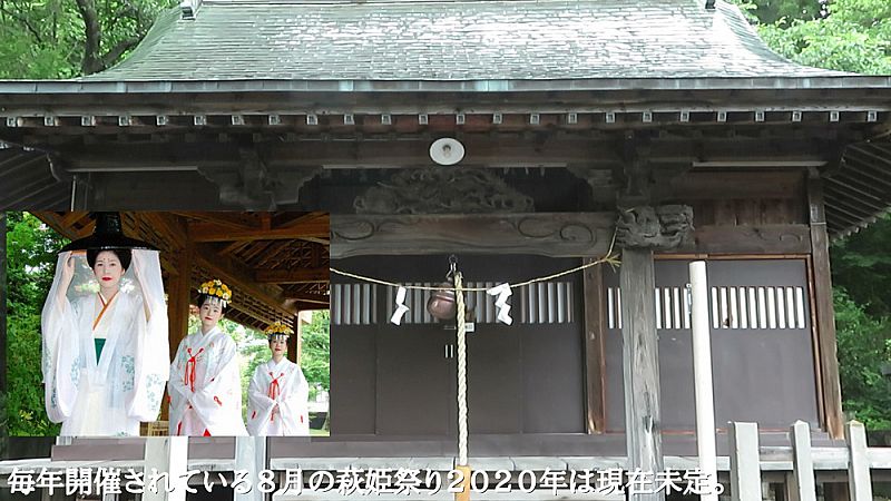 湯泉神社