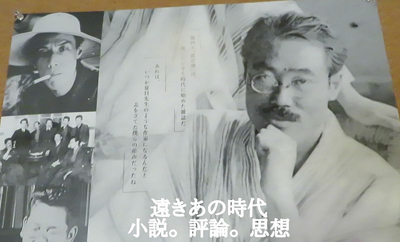 久米正雄の生涯