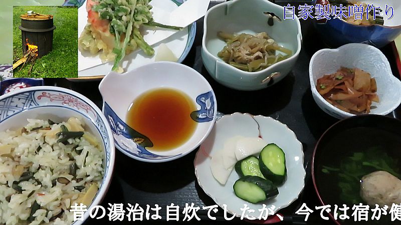 健康食膳