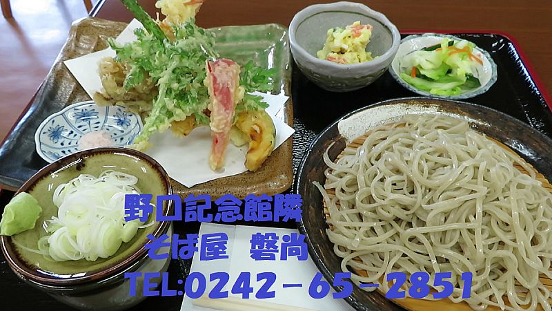 天ざる蕎麦