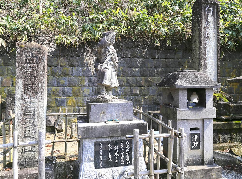 白虎隊
