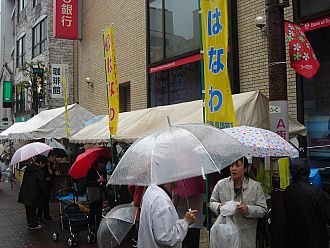 雨の中での販売