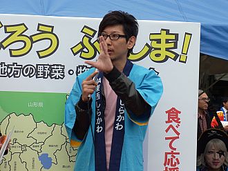 おなじみ、塙町出身「松田晋二さん」