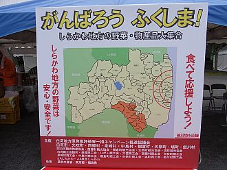 安心・安全です。