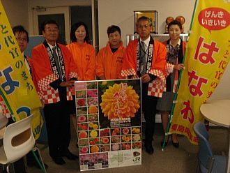 観光物産交流協会にて