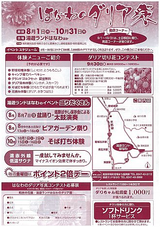 イベントや体験メニュー盛りだくさんです。