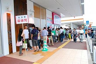 当日券を求める行列