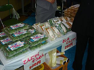 夏におすすめ「こんにゃくそうめん」