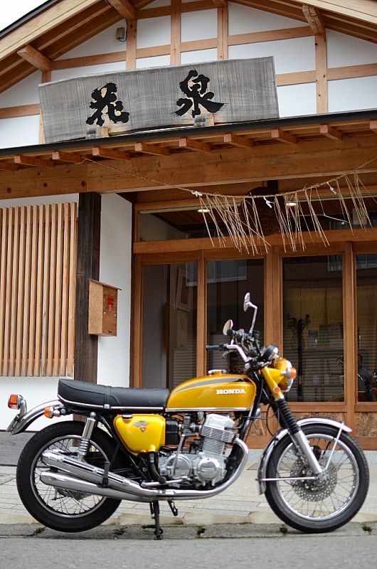 No 1662 花泉酒造の前で 南会津町 みんなの投稿フォト 福島県観光情報サイト ふくしまの旅 公式