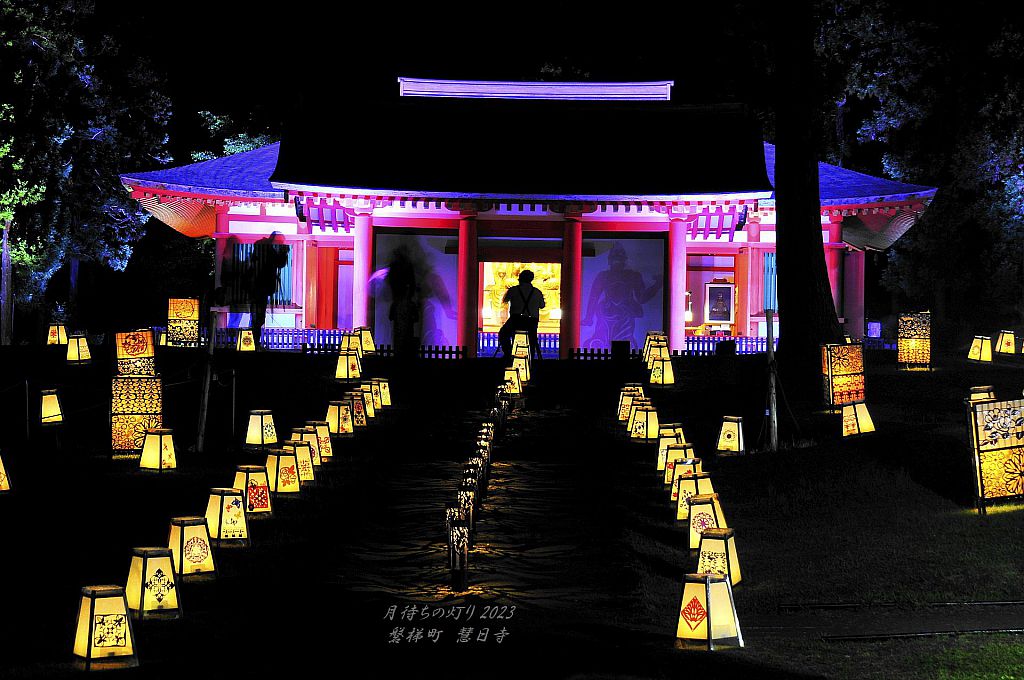 慧日寺月待ちの灯り2023