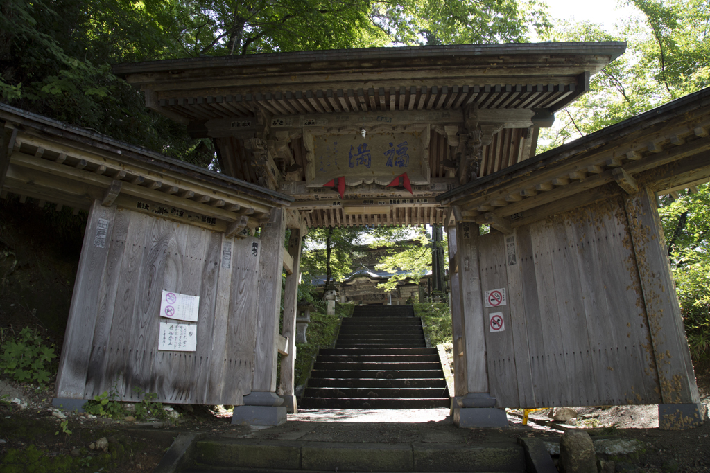 福満虚空蔵菩薩圓蔵寺