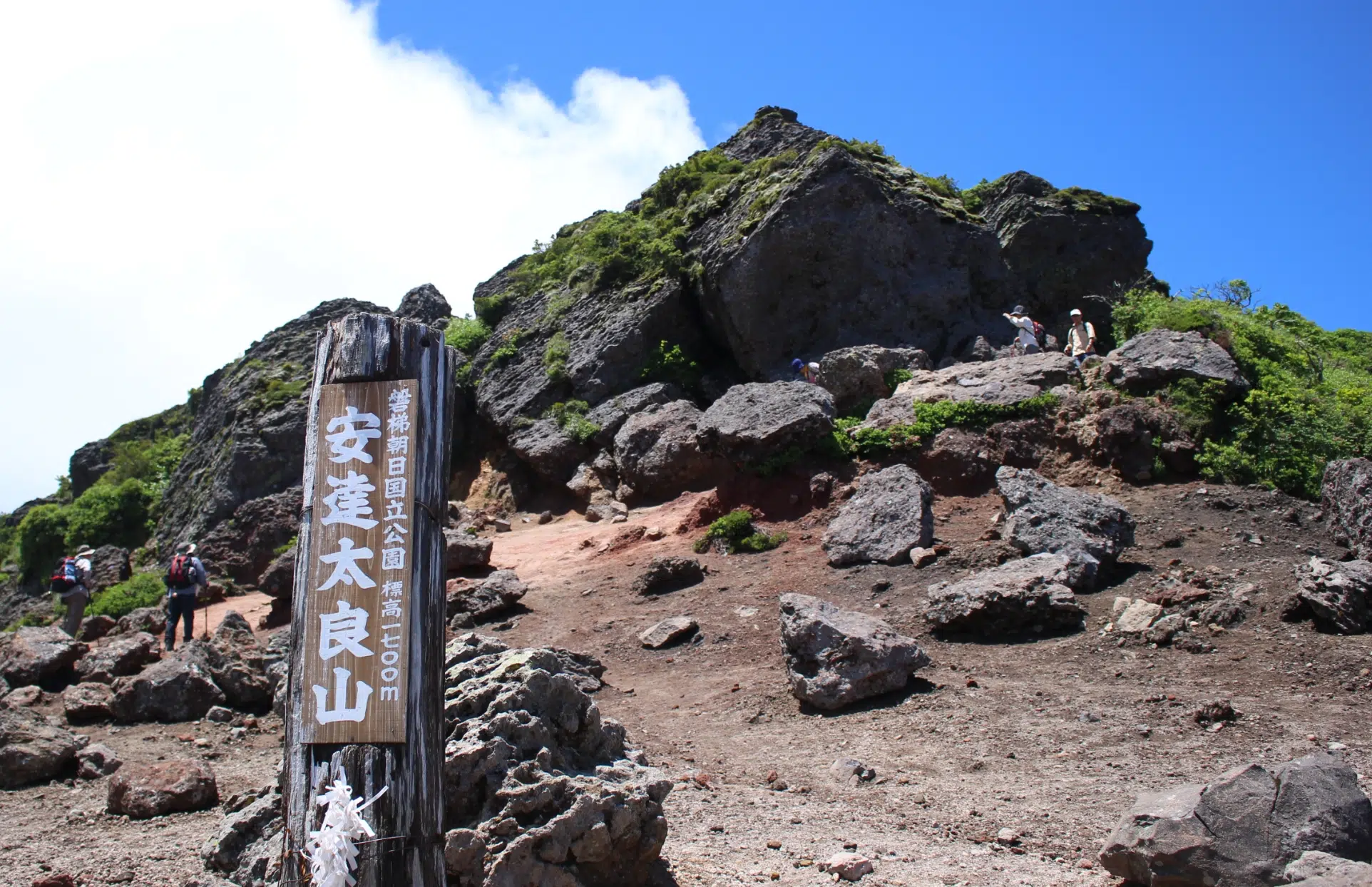 安達太良山登山情報 | くろがね小屋