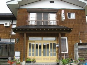No 1228 民宿きよお 南会津 ふくしま教育旅行 施設データ No 1228 民宿きよお 南会津 ふくしま教育旅行 施設データ