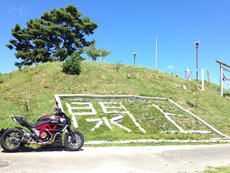 16 10 23 日 第2回 東北のバイク乗りミーティングinゆりあげ コラボ 復興フラッグ絆キャラバン イベント情報 Fukushima Rider S ナビ