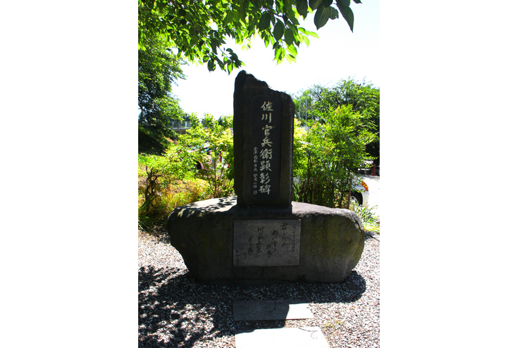 サムライスポット 福島侍旅 Samurai Tourism Fukushima 新撰組と福島 絆の戦跡 サムライスポット 福島侍旅 Samurai Tourism Fukushima 新撰組と福島 絆の戦跡