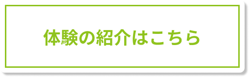 アンカー