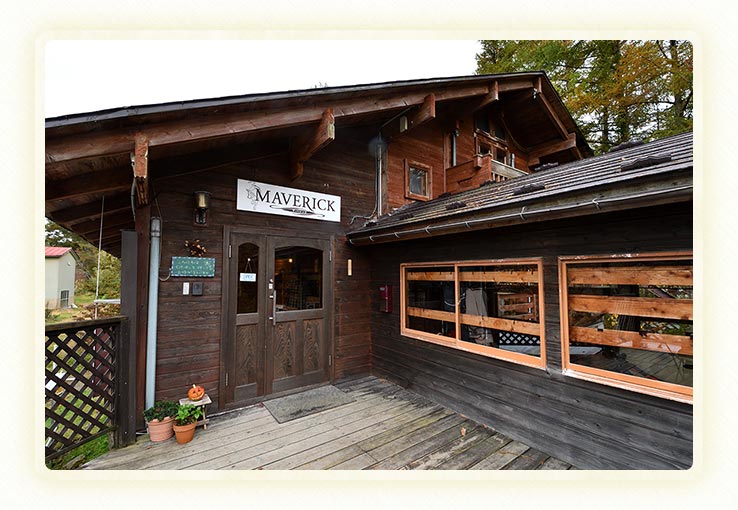 ペンション マーベリック