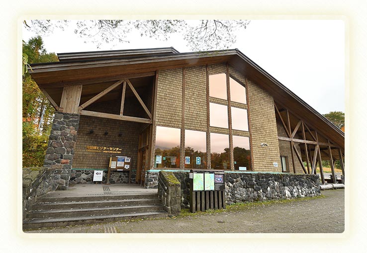 裏磐梯ビジターセンター