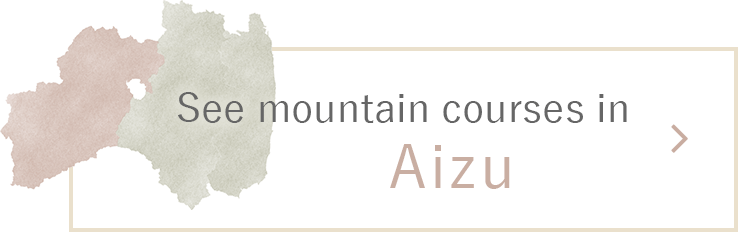 See mountain courses in Aizu