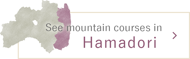 See mountain courses in Hamadori