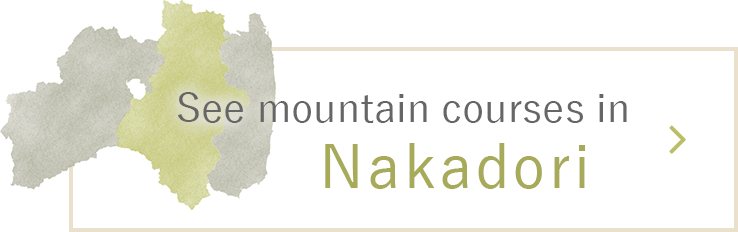 See mountain courses in Nakadori